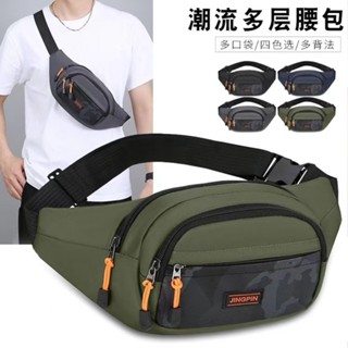📣爆款推薦📣運動腰包工地幹活手機收銀生意多功能防水耐磨高階大容量錢包男女 DDB3