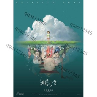 風之谷王蟲A2海報 娜烏西卡 臺灣限定版 宮崎駿 魔法公主 霍爾的移動城堡 魔女宅急便