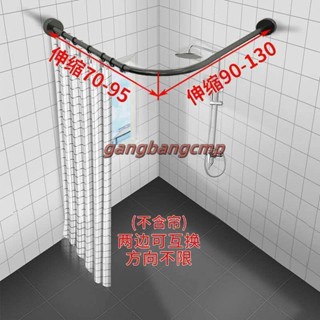 304不銹鋼L型浴簾桿弧形桿伸縮桿套裝免打孔和打孔兩用可定製尺寸