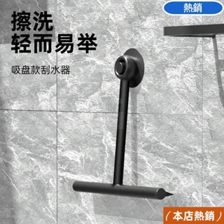 【熱銷🔥】🌞浴室颳水器🌞單麵矽膠擦玻璃神器地闆廚房浴室衛生間清潔器汽車擦窗颳水器 玻璃颳刀 颳水神器 鏡麵清潔 浴