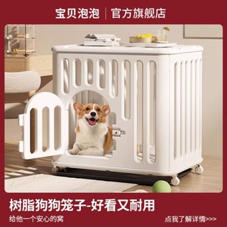 狗籠 寵物籠 小型狗籠 狗籠子 寵物圍欄 狗圍欄 【爪墅】室內小型犬中型犬大型犬寵物狗狗籠子廁所一體狗窩帶廁所