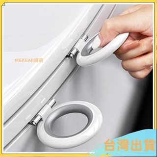 【4564人收藏】馬桶提蓋器手提拉環防臟把手馬桶蓋揭翻蓋器拉馬桶圈提手掀開神器