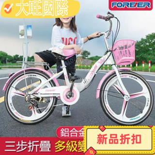 【大旺國際】永久兒童腳踏車新款變速折疊一體輪自行車中小學生男孩女孩中大童公主腳踏單車6-8-9-10-12歲18吋2
