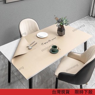 【廠家直銷】餐巾 皮革桌墊 北歐風 防水防油防燙茶幾墊 免洗餐桌墊 長方桌pvc電視櫃墊 小清新桌布