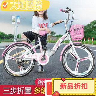【大旺國際】永久兒童腳踏車新款變速折疊一體輪自行車中小學生男孩女孩中大童公主腳踏單車6-8-9-10-12歲 EZTB