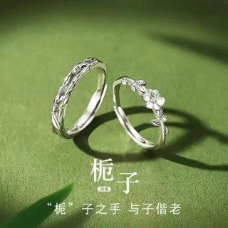 【拼全蝦皮最低價】 S925純銀梔子花情侶戒指一對活口可調節小眾設計感男女對戒情侶款