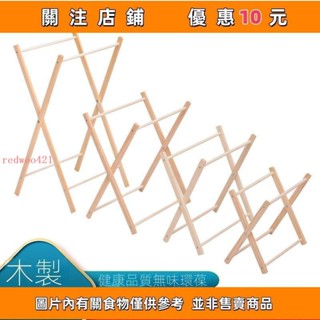 推薦 實木收納架 手工編織書報架 專用木製框架 網繩木架 手編架 繩子編網架mayutf3h4s