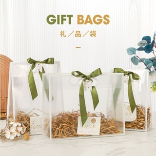 伴手禮袋 手提禮品袋 禮物包裝袋 禮盒手提袋 禮品包裝盒【透明手提】網紅透明手提袋 結婚伴手禮袋 簡約精美生日禮物袋