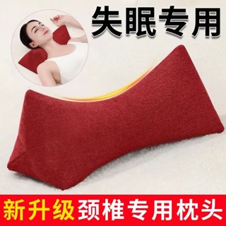 現+免運🔥三角頸椎枕蕎麥枕頭成人護頸椎助睡眠矯正反弓變直專用護頸枕枕芯
