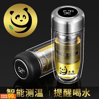 UUS 便攜水杯隔熱隨手杯玻璃泡茶杯[S105]雙層玻璃杯智慧測溫耐高溫正品水杯 男鵝蛋玻璃水杯細長款水杯子