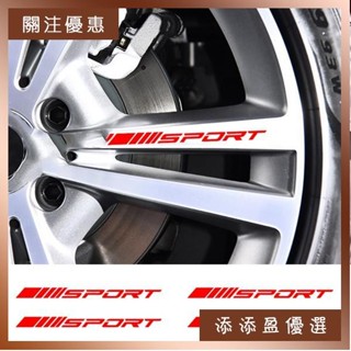 汽車貼紙 創意貼 個性英文貼 字母SPORT車貼 輪胎貼紙 汽車裝飾改裝 防水貼 車身貼紙 賽車運動輪轂貼