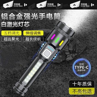 ☀️臺灣出貨☀️特種兵手電 軍用手電筒 強光手電筒 超亮 便攜充電手電 疝氣燈 超亮手電筒 戶外 變焦遠射 聚光led燈