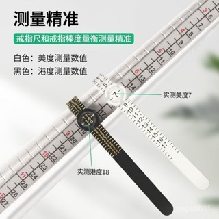 新店限時低價🔥🔥戒指測量帶帶放大鏡軟尺手寸測量圈環手指指圍大小測量尺標準神器