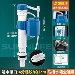 🔥桃園出貨/免運🔥馬桶水箱配件浮球進水閥通用上排水閥上水器坐便器抽水衝水箱大全