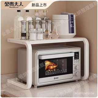 🔥臺灣爆火🔥廚房置物架微波爐架子家用臺麵桌麵雙層電飯鍋收納支架利用省空間 BFER