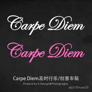 🔥桃園出貨-【店鋪熱銷】Carpe Diem及時行樂電動車擋風闆反光機車貼紙風擋裝飾貼個性