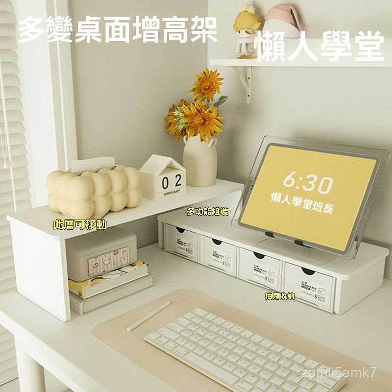 螢幕架  電腦架 電腦螢幕架 臺式電腦增高架 鍵盤架螢幕架  電腦架 電腦螢幕架 臺式電腦增高架 鍵盤架桌麵電腦增高架顯