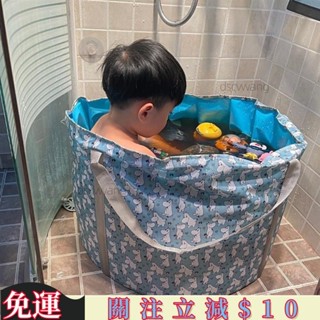 熱銷免運🔴兒童泡澡袋 摺疊泡澡桶 洗澡桶 沐浴桶 兒童泡澡桶可摺疊寶寶洗澡盆免安裝沐浴桶成人沐浴盆浴缸嬰兒泡袋 高品質