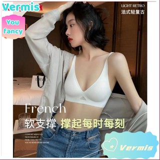【免運特賣】3D軟支撐果凍條無痕內衣女 小胸集中爆乳 夏季薄款固定杯內衣 顯小 無鋼圈內衣sawr