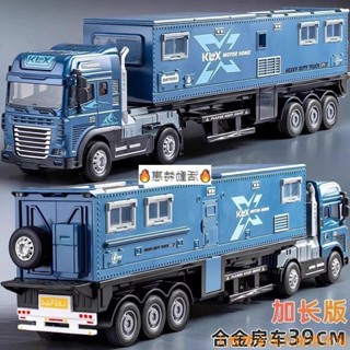 🔥限時售賣🔥 變形玩具 合體機器人 大號合金房車玩具車卡車模型露營模擬半掛拖車小汽車歲/禮物