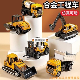🔥限時售賣🔥 變形玩具 合體機器人 工程車玩具套裝合金小汽車模型模擬禮物挖掘機玩具車/禮物