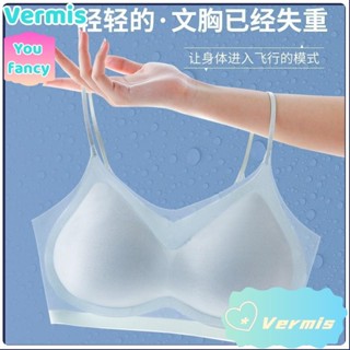 【免運特賣】夏季超薄冰絲無痕裹胸 美背內衣女 無鋼圈吊帶 大胸顯小 透氣舒適內衣sawr