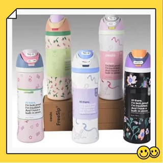 《臺灣精選生活用品》歐美限定owala 24oz帶吸管杯彈跳蓋手提保溫保冷水杯710ml❥