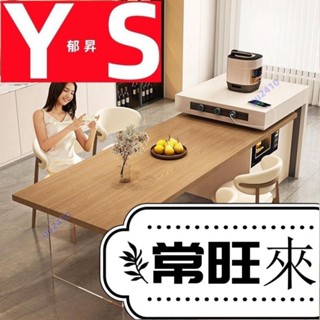 【特惠國際】特惠尺寸客製島臺隔斷0原木風可伸縮島臺加餐桌一體簡約家用多功能客廳現代導臺BO