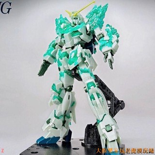 🔥活動優惠🔥 變形高達 限量模型 星動 臺場限定 高達基地 HGUC 獨角獸 /之結晶 模型/禮物/送禮