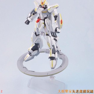 🔥活動優惠🔥 變形高達 限量模型 觀星者帶光環HG揹包武器手辦玩具高高高達模型/禮物/送禮
