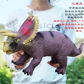 軟膠恐龍霸王龍模擬超大玩具模型益智早敎玩具髮聲髮光兒童禮物 RGBP