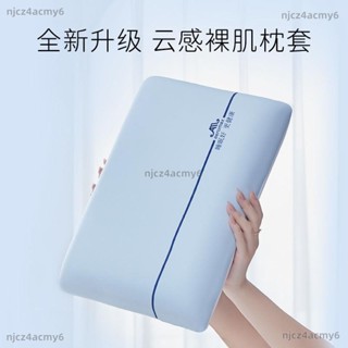 【ety家居】記憶午睡枕辦公室抱枕靠墊雲感辦公室午睡神器學生小枕頭靠枕男女涼感抱枕 冰絲抱枕 大抱枕