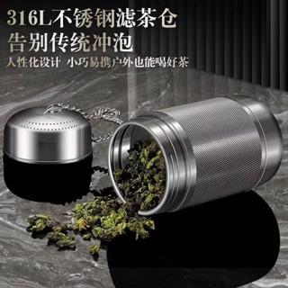 5.21泡茶神器 不鏽鋼泡茶神器燜茶壺泡茶高檔倉配件通用泡茶水分離器全套