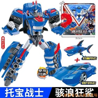 🔥活動熱賣🔥變形合體機器人 合體激戰酷託寶戰士之銀河偵探光耀獅王汽車合體變形金剛機器玩具