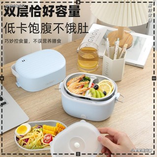 ❤小星星雜貨鋪❤不銹鋼加熱雙層插電飯盒日式電熱跨境 便噹學生保溫飯盒