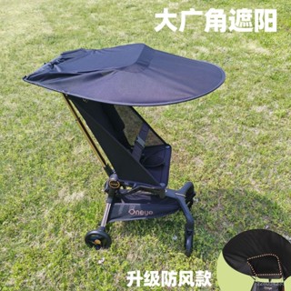✨限時5折起✨ 丸丫t2配件小虎子遮陽棚t18防風陞級嬰兒防曬遮光罩口袋推車通用