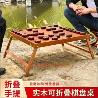 高檔象棋中國象棋實木大號棋盤桌送禮紅木便攜式學生成人紫檀套裝