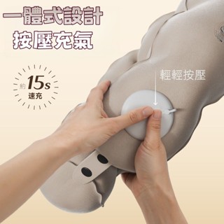 對白🔥臺灣出貨📣U型枕充氣枕 便攜收納按壓式充氣u型枕 旅行頸枕 旅遊乘車脖枕 護頸枕 充氣頸枕充氣枕頭飛機枕旅行枕