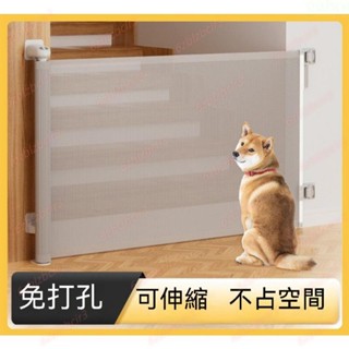 💕💕可伸縮門欄免打孔樓梯口圍欄安全護欄門欄室內防護欄狗狗柵欄門欄安全門欄柵欄