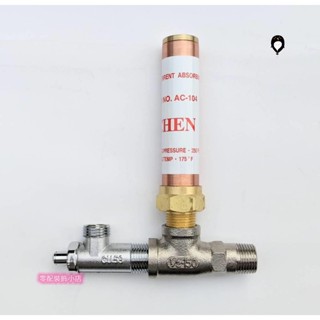 製造 熱水器水槌抑制器 水錘緩衝器 異音震動 水鎚吸收器 水槌吸收器 -104