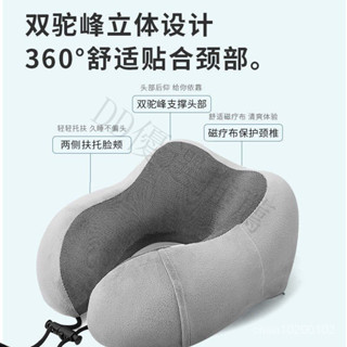 🔥臺灣熱賣🔥 U型枕頭記憶棉可拆洗旅行便攜枕頭護頸枕汽車午睡u型枕成人可愛枕 aqn3