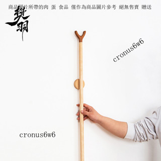 實木晾衣桿叉子家用實木曬衣服桿陽臺拿衣服室內商鋪多功能撐衣桿