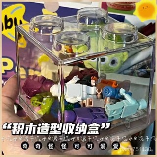 新店優惠🌸限時下殺🌸亞克力 收納盒 展示盒 多功能抽屜ins積木收納盒透明存錢罐高顔值帶蓋文具防水收納宿捨桌麵小擺件
