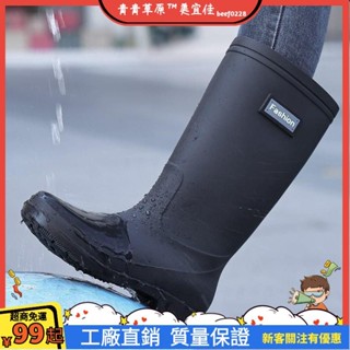 臺灣出貨💨【防水強】雨鞋 高筒勞保特大男士水鞋女士保暖廚房釣魚防水加絨中筒雨靴膠鞋
