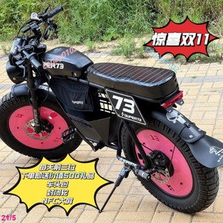 【可開發票】免掛牌外銷Super73電動輔助自行車 電動自行車 電輔車 110v電動車電瓶車2105