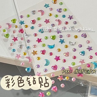 新品特惠5.21✨✨小紅書衕款星星鑽石貼紙ins高顔值學生diy手賬裝飾水晶妝寫真貼畵