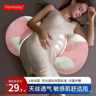 優選生活館✨護腰枕 哺乳枕 孕婦枕 腰枕託腹枕 月亮枕 側睡枕 多功能U型託腹抱枕孕婦睡覺神器 孕婦枕頭護腰側睡枕 FP