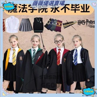 🔥壹灣出貨🔥萬聖節服飾兒童萬聖節裝扮哈利波衣服osplay披風斗篷巫師袍格蘭芬多撕萊林魔法袍角色扮演服服裝學士服🔥