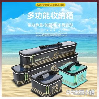 釣魚包🔥路亞包 戶外包 工具箱 敬山多功能魚漂盒子綫收納盒釣箱收納包EVA加厚防水餘票盒漁具盒