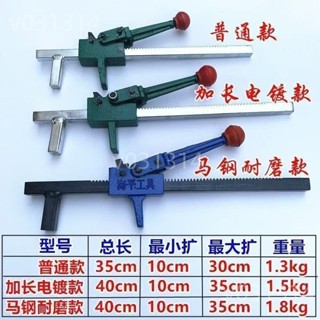 🔥熱銷🔥 手動擴胎器輪胎擴張器 輪胎擴口工具汽車真空胎擴撐工具 🔥旺達優選🔥